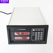 皮带秤给料机ZC8165G积算器 皮带秤MT201称重仪表数码管输出 电脑