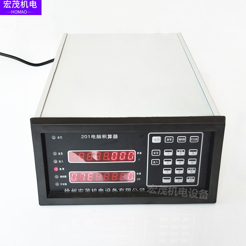 皮带秤给料机ZC8165G积算器 皮带秤MT201称重仪表数码管输出 电脑