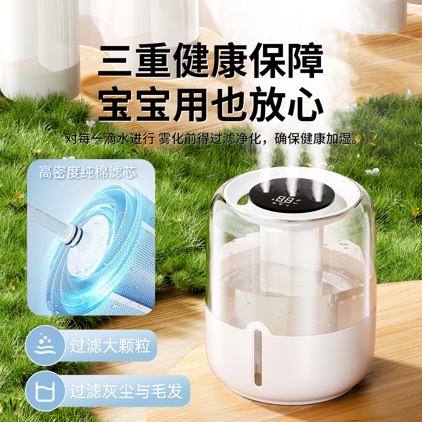 Humidificador de Escritorio con Doble Boquilla 6.8L de Plástico ABS USB con Luz Nocturna para Hogar y Oficina image 1