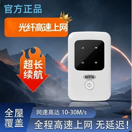 智能网络设备;路由器;智能路由器