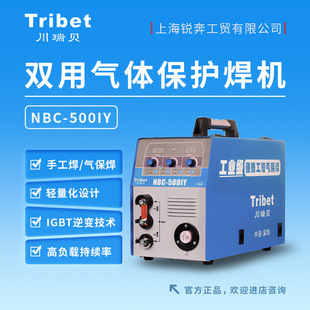 ����ؐNBC500IY�ײ�һ�o��������C늺��๦��һ�w�C��y���̌���