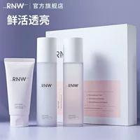 Rnw Ruwei водное молоко, набор средств по уходу за кожей, косметический набор, увлажняющий увлажняющий и увлажняющий осенью и зимой сушеное масло, ежедневный уход за кожей