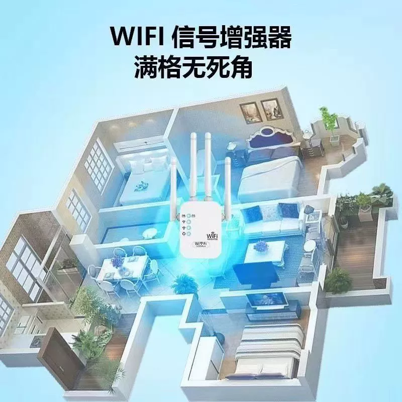 [Проходной через стены король] усилитель сигнала Wi‑Fi, репитер-удлинитель для спальни с повышенной проницаемостью стены