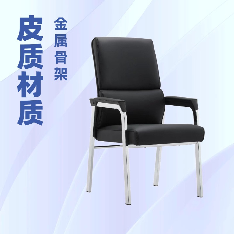 High-End Office Chair, Comfortable Leather Boss Chair, Modern Simple Internet Celebrity Home Comfortable Sedentary Office Chair
