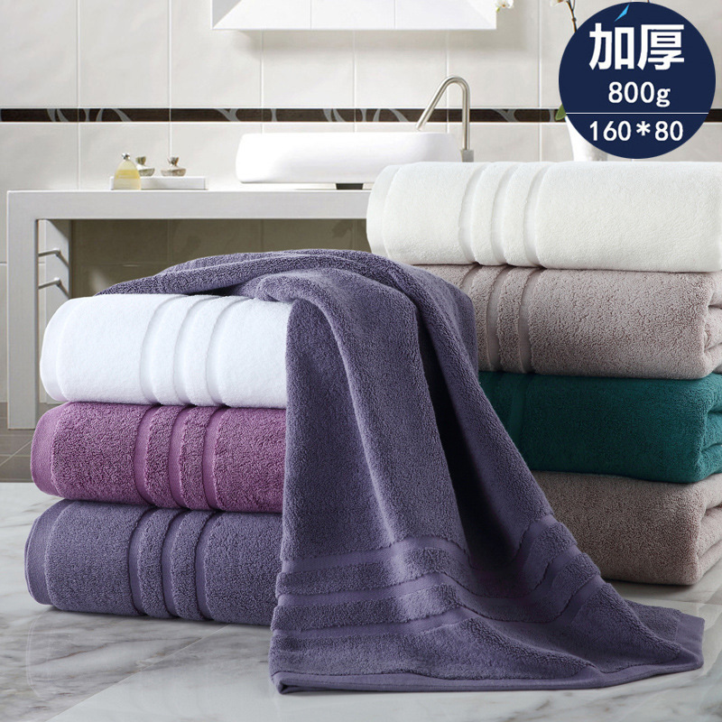 160x 80cm Large Size Bath Towel Cotton Household Absorbent Men's Bath Quick-drying Cotton Thickened Soft Couple Wrap Towel