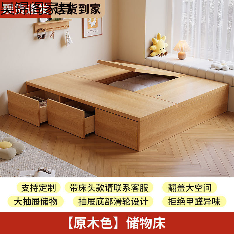 实木榻榻米床无床头双人储物床出租房用1米2家用地台小户型单人床|undefined
