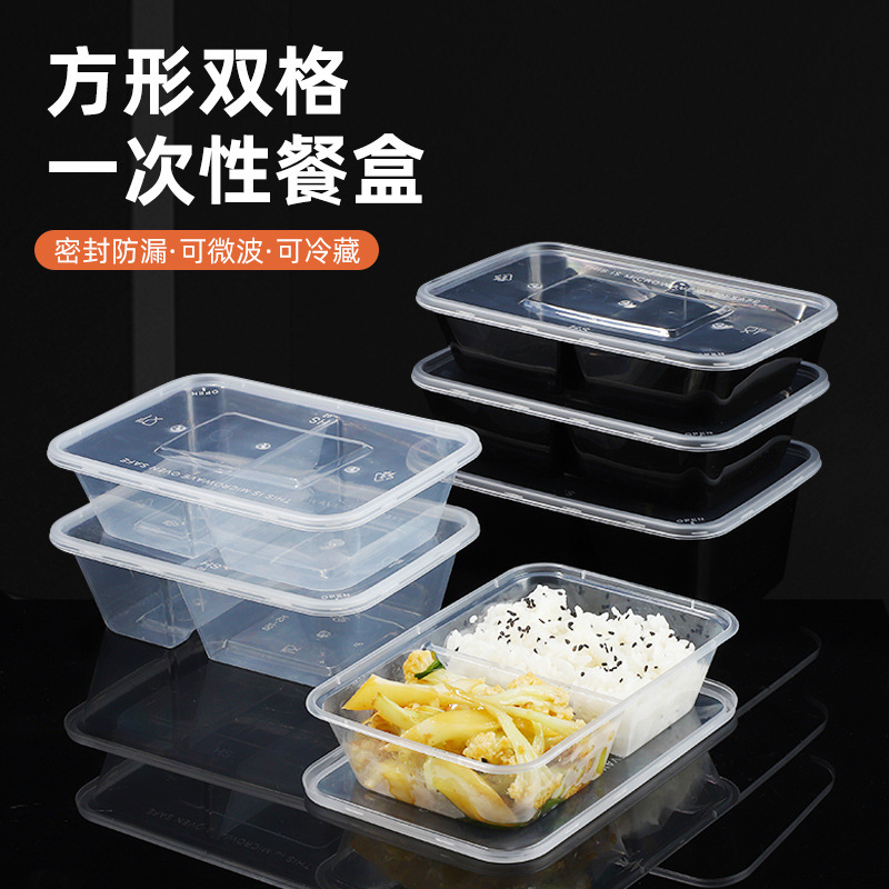 Disposable Lunch Box Plastic Rectangular Take-out Split Box Food Grade Transparent Thickened Double-compartment Lunch Box with Lid Disposable Lunch Box Plastic Rectangular Take-out Split Box Food Grade Transparent Thickened Double-compartment Lunch Box with Lid