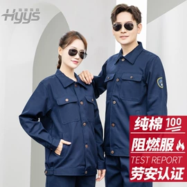 工装、制服;男Polo衫;男式夹克