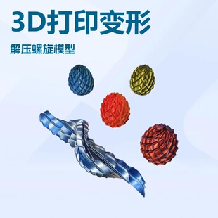 �羳����׃����3D��ӡ�≺��׃������ŤŤ�≺ģ�������≺���