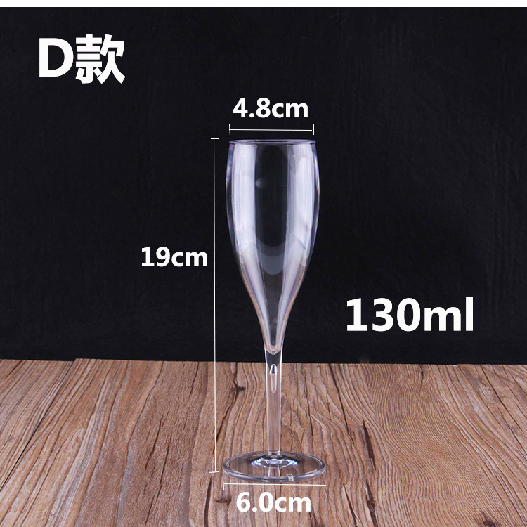 V2 샴페인 글라스 D타입 130ml