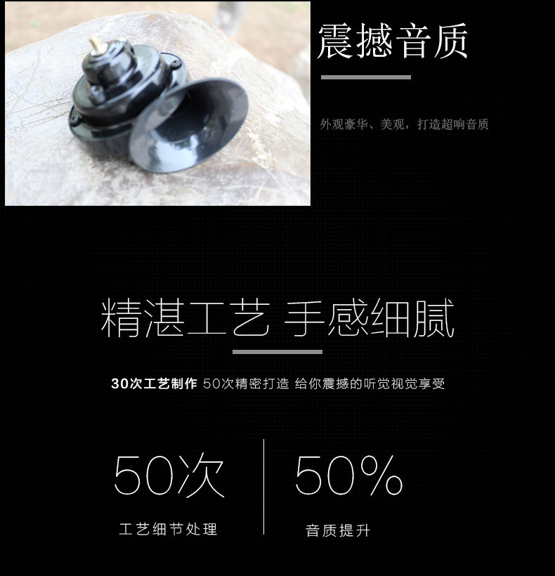 Motorcycle Car 12V Waterproof Horn Super Loud Electric Vehicle Scooter Snail High-Pitched Horn Modified Car Horn