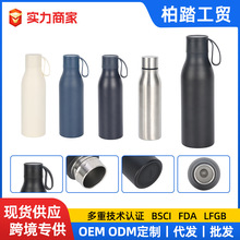 跨境304不锈钢小口瓶便携手提牛奶杯户外运动水杯双层真空保温杯