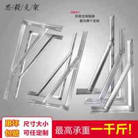 7YN角铁支架加厚三角架层板托置物架支撑承重镀锌管道固定架壁架