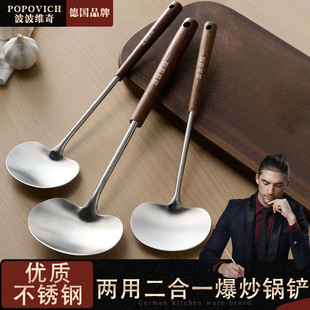 Stainless Steel Spatula Walnut Long Handle Mushroom Spatula Cooking Spatula Kitchen Frying Spoon Household Kitchen Utensils Spatula Thickeneded