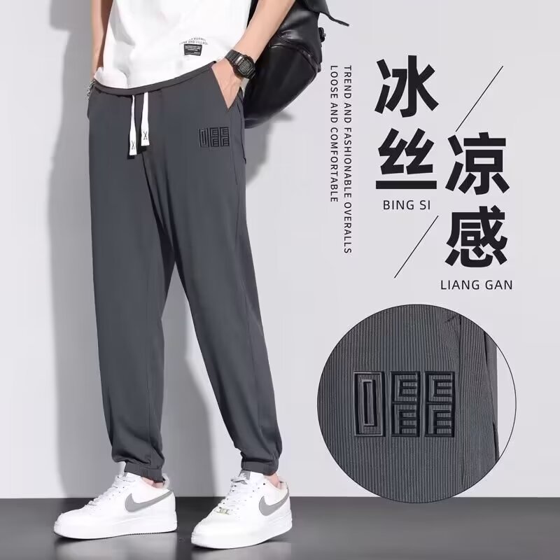大码冰丝裤子男士夏季宽松垂感空调九分卫裤休闲运动哈伦束脚长裤