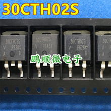 ԭװ���� 30CTH02S ��Ƭ TO-263 ������ָ������� 30A 200V