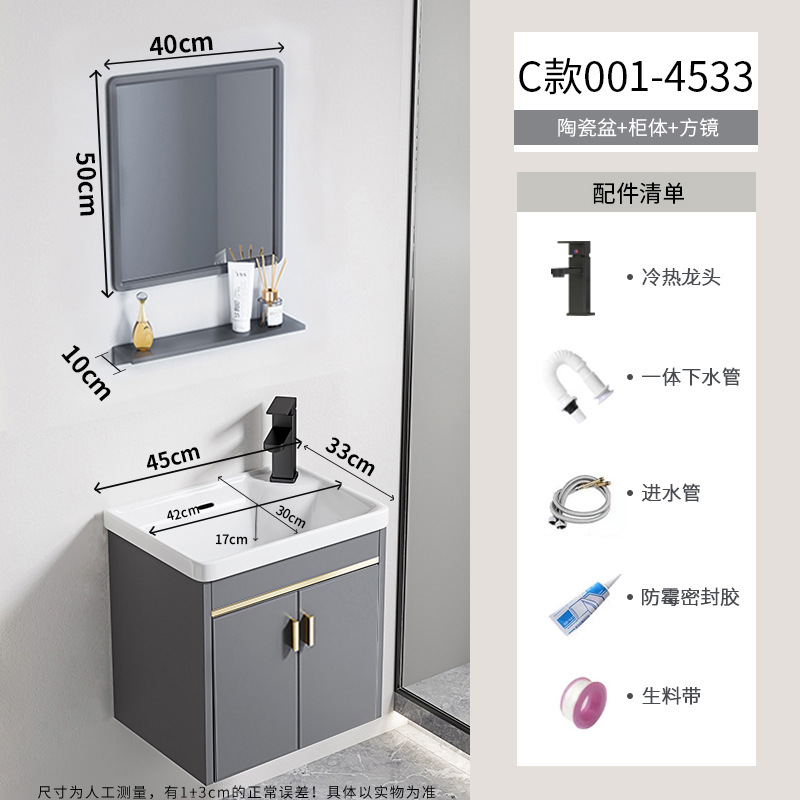gabinete de lavabo de baño combinado espacio gabinete de baño de aluminio todo en cerámica tipo pared colgante transfronteriza lavabo de familia pequeña