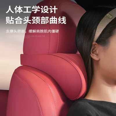 Headrest, 5 Series, 3 Series, 1 Series, 7