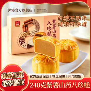 �������ɽș�����240g���b���y���cܛŴ��ճ��������ʳ