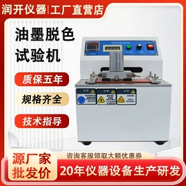 其他试验机;疲劳试验机;老化箱