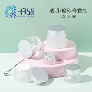 �F؛���� 5-100G������˪ƿ ���yƷ��ș����˪ƿ ͸��ĥɰ��˪ƿ