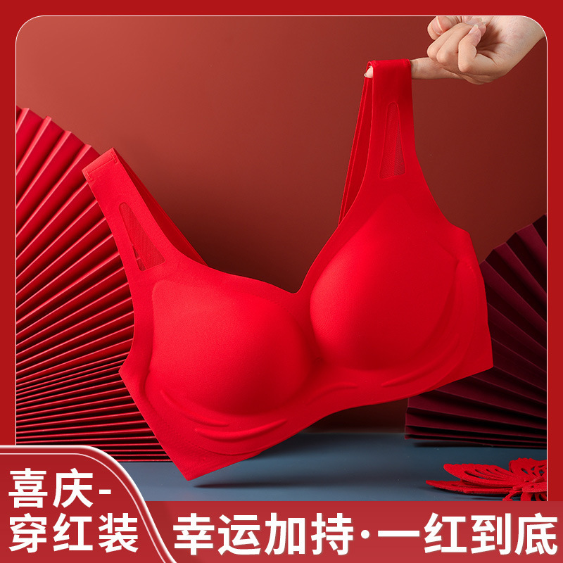Red Seamless Lingerie Set for Women, Enhancing Small Busts, Wedding Bride Bra Set Gift Box Red Seamless Lingerie Set for Women, Enhancing Small Busts, Wedding Bride Bra Set Gift Box