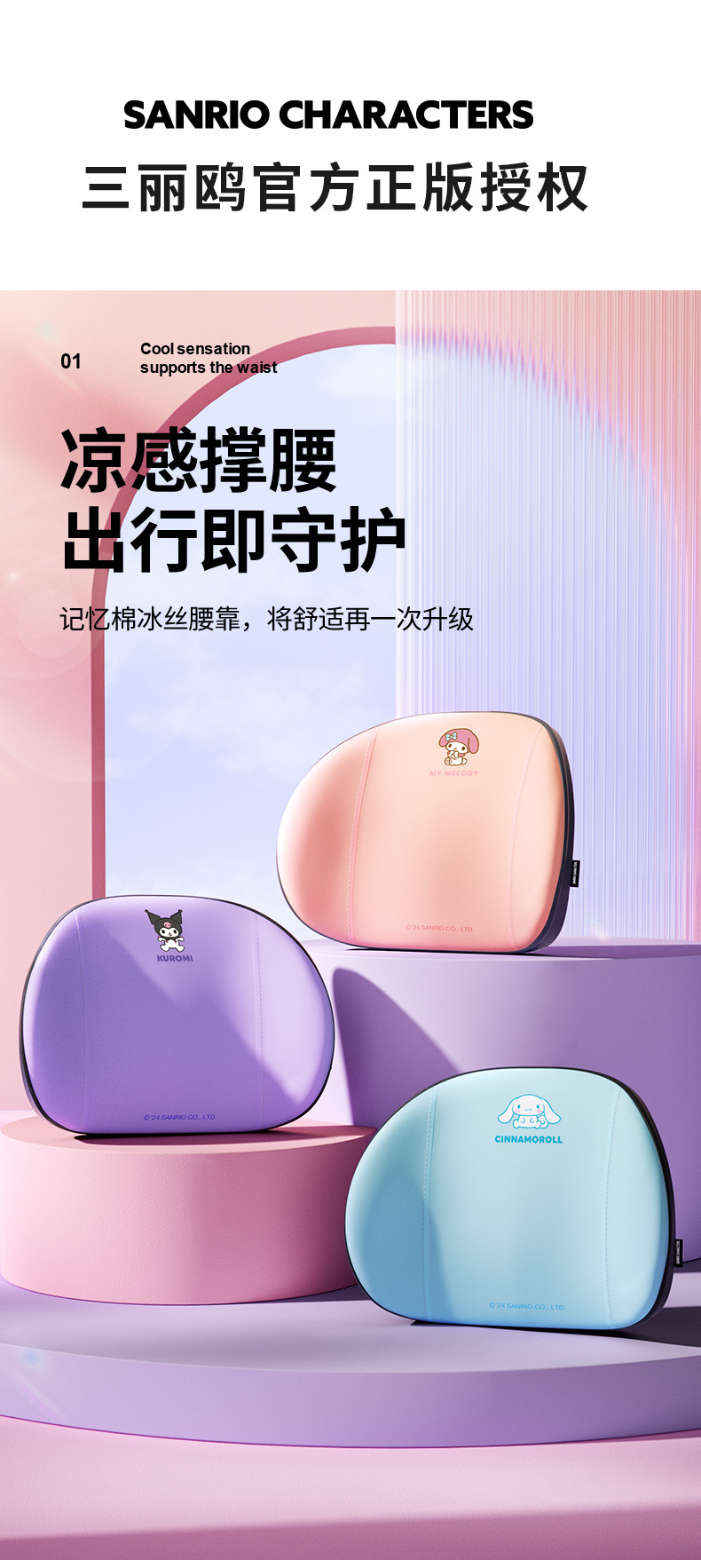 Car Lumbar Support, Car Headrest, Neck Pillow, Driving Cushion, Lumbar Pad, Driving Waist Protector, Car Seat Lumbar Support