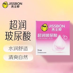 James Bond Super Moisturizing Hyaluronic Acid Condoms Moisturizing Condoms Family Planning Permanent Male Condoms Wholesale