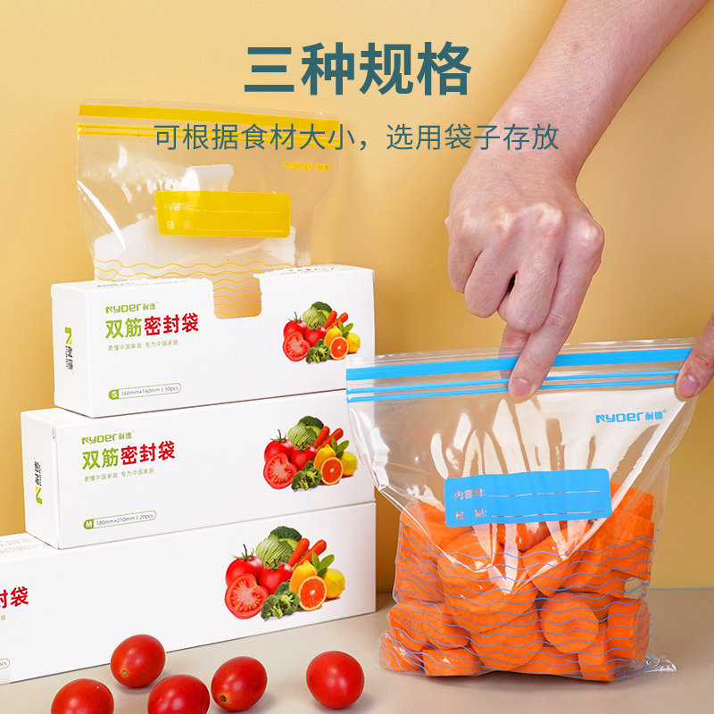 Disposable Food Grade Double Rib Thickened Sealed Bagged Refrigerator Compression Wholesale
