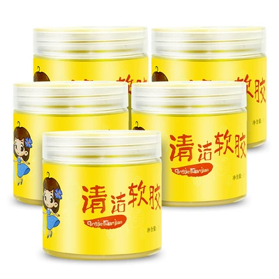 Car cleaning artifact dust dust Təmizləyici gel - buy-two-get-three-free-5-cans-in-total-1000g