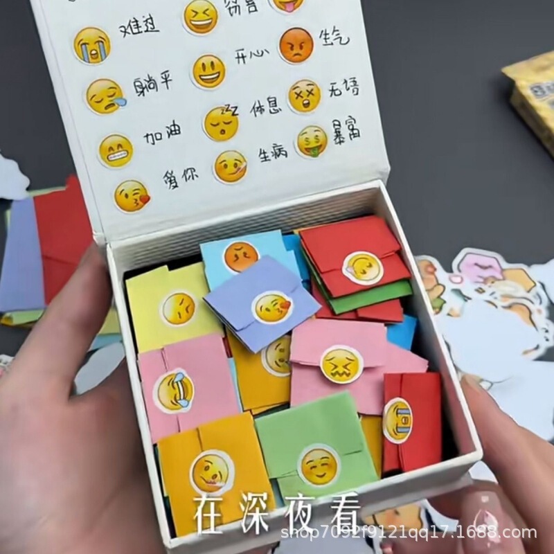 情绪盒子创意高颜值520礼盒手工diy贴纸情侣日常精致惊喜礼物信封|undefined
