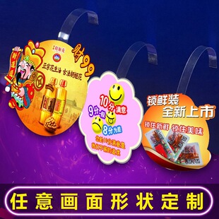 �������lPOP�V�漈��ը�N͸��PVC�z��Ƭ͸���l����