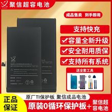 聚信苹果X适用电池iPhone14零循环11正品6sp/12/XR/XSMAX/7P/13/8