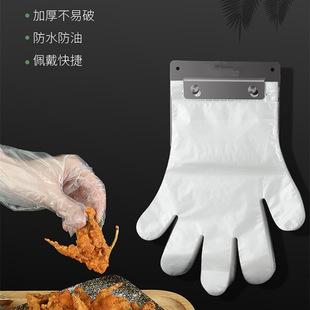 KFC McDonald's kitchen disposable hanging hole gloves transparent food grade gloves dining special wall hanging gloves