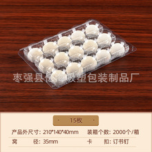 塑料汤圆盒一次性塑料芝麻球地瓜丸托盘肉丸子元宵冷冻托盘包装盒