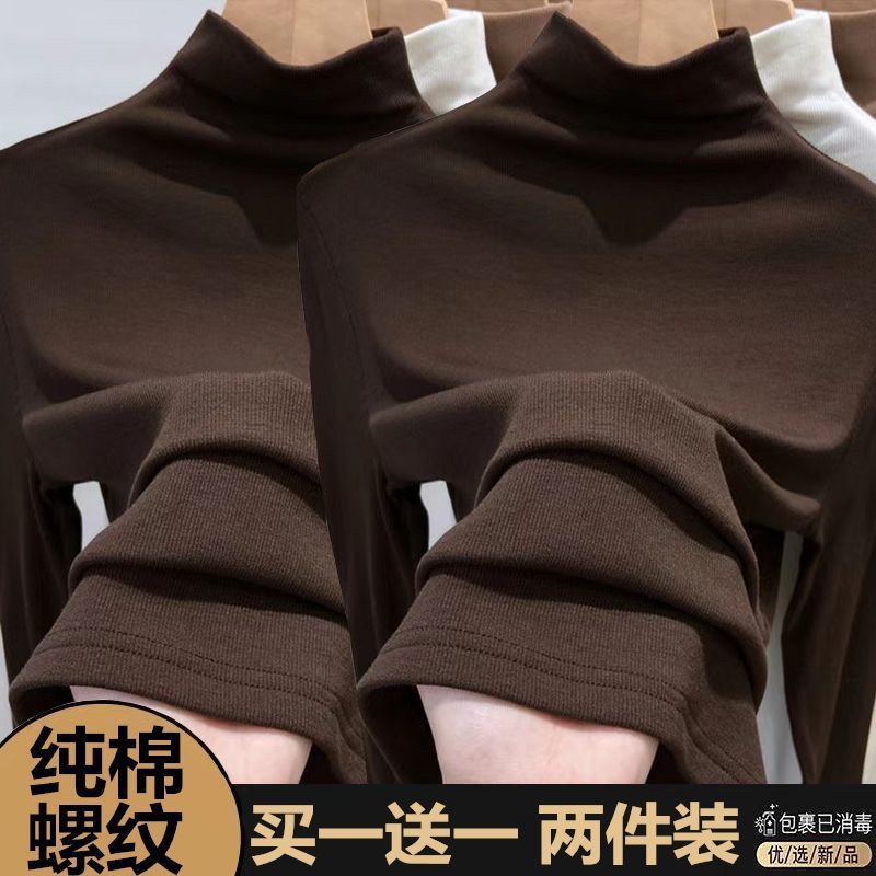 シングル/二枚のネジの半高襟の純綿の底のシャツの女性の秋冬の新型の中で身を修める長袖のtシャツの女性の上着を掛けます。|undefined