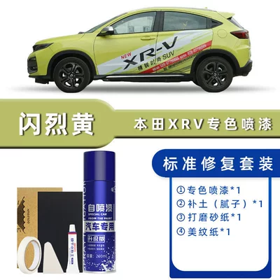 Crystal White and Crystal Black: Avtomobil boya qələmləri - color-classification-flash-yellow-standard-repair-send-soil-simple-tools