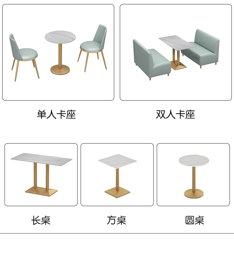 M-210617-卡座椅森作-详情页_07.jpg