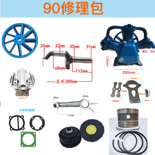 0.9/8 12.5�Չ��C������90 65 80��׸����B�U�^�V�����Sȫ�����