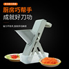 household kitchen Stainless steel Fruits and vegetables Shred section Dicing machine adjust multi-function Slicer