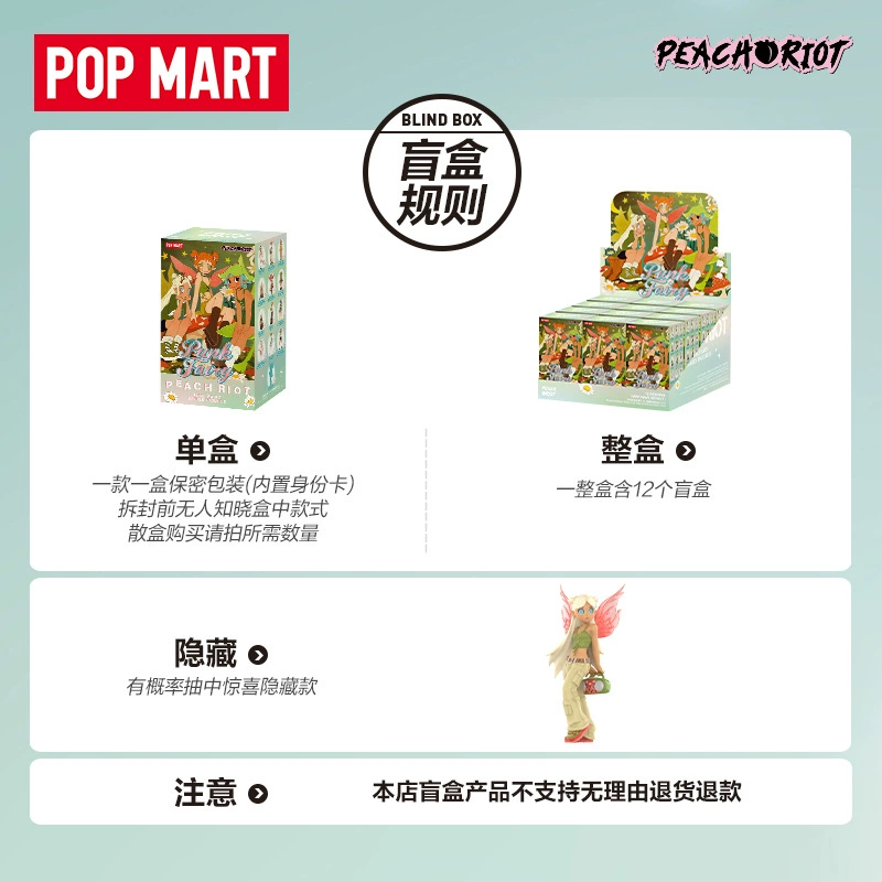 Фея минифигура, игрушка, popmart, панк стиль, подарок на день рождения