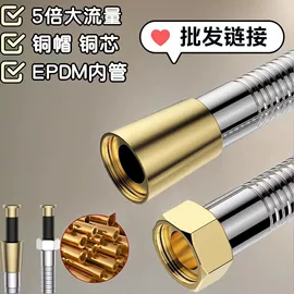 花洒软管;其他水暖五金;手持花洒