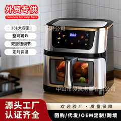 跨境空气炸锅家用多功能智能大容量全自动薯条机电炸锅Air fryer