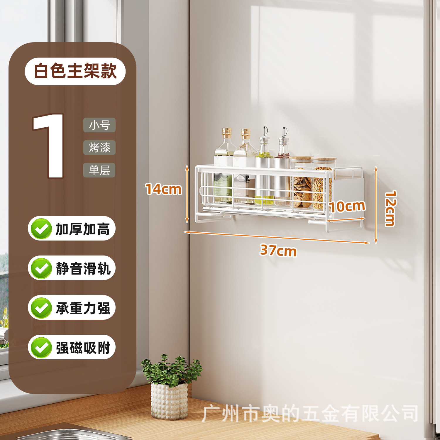 Estante de almacenamiento de refrigerador para almacenar artefactos mágicos en el lado de la pared lateral para artículos de cocina para el hogar, película de preservación de la pared lateral, percha colgante multicapa image 6
