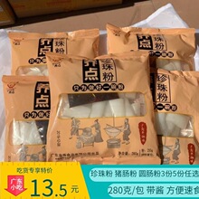 �V�|�����c��3�ݴ��b�ӟἴʳ�i�c���S�c�ۏV�|��ʳС��