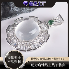 翡翠项饰;翡翠其他饰品;翡翠耳饰