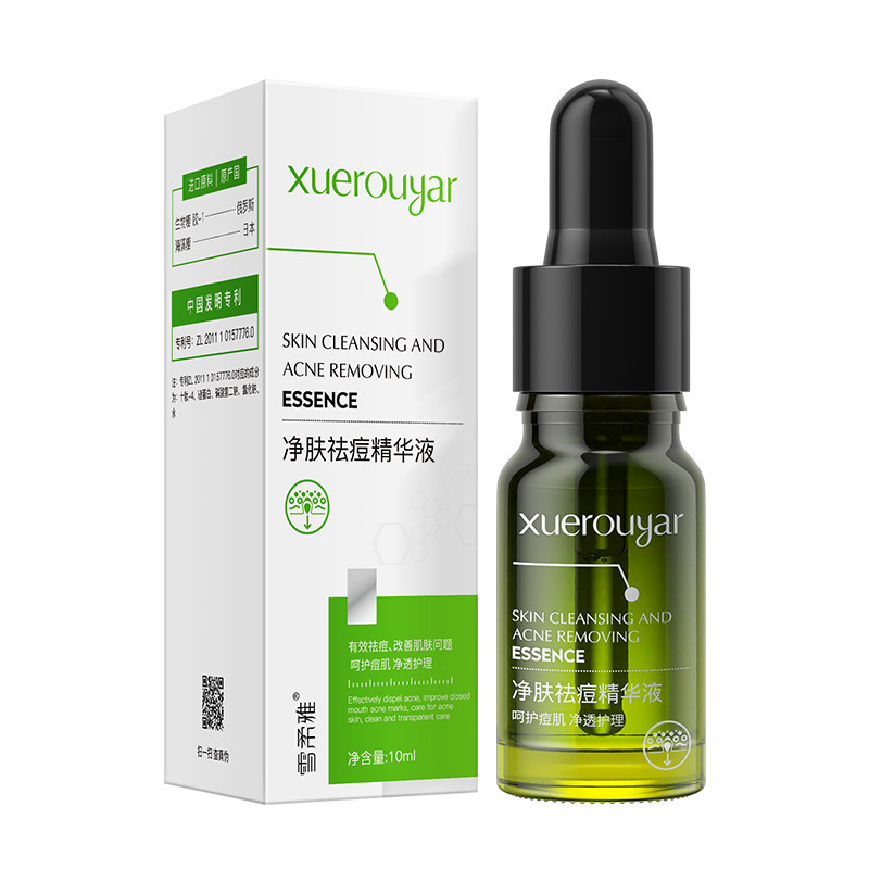 Xuerouya Purifying and Anti-Acne Essence 10Ml/Bottle, Compact and Portable, Ready for Delivery, Traceless Delivery, Wholesale Delivery