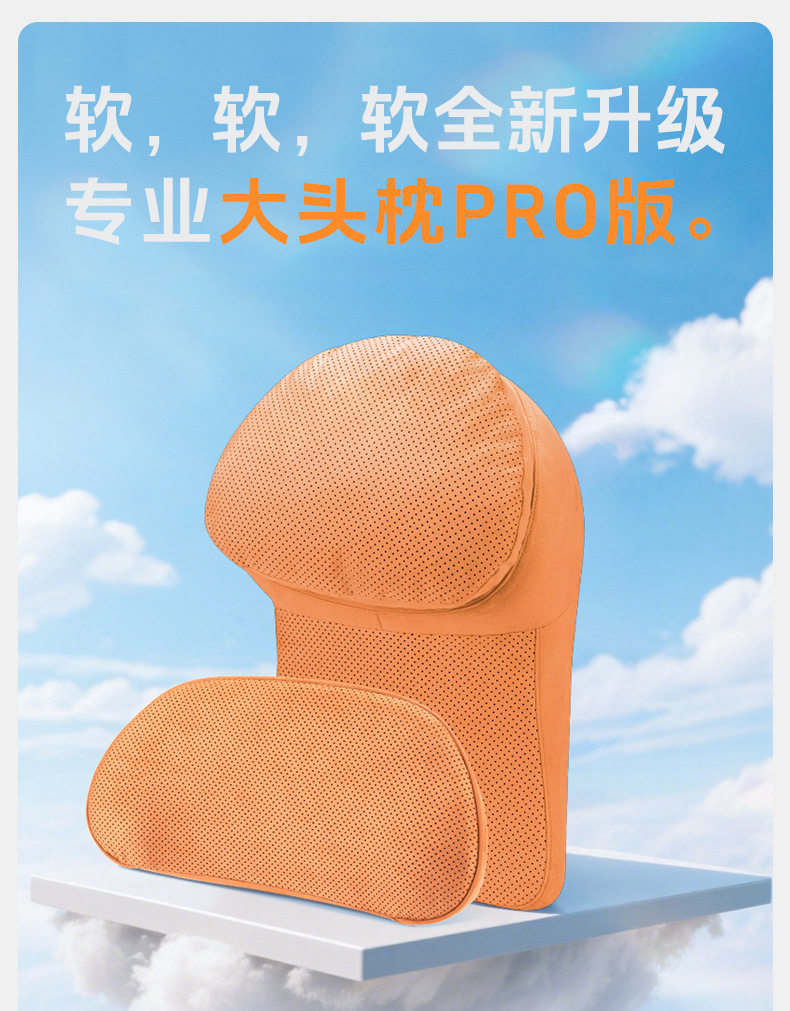 2026 new model suitable for Haval H5/H6/DaGou/Menglong/Xiaolong/H9/HX car neck pillow