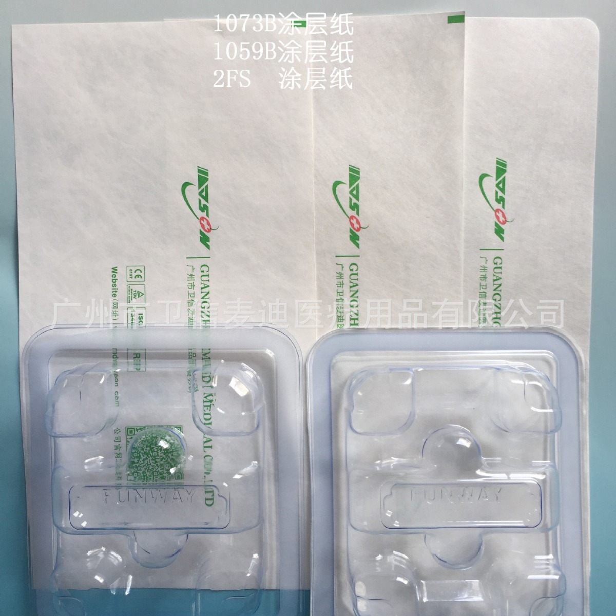 广东厂家吸塑透析纸 Tyvek吸塑盒透析纸盖材 涂层自动吸塑透析片