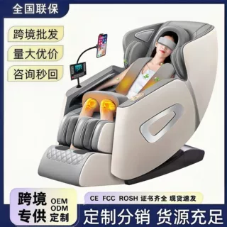 跨境现货按摩椅家用全身全自动电动智能语音多功能定制工厂批发